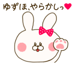 sticker for yuzuho ! sticker #15088870