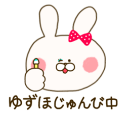 sticker for yuzuho ! sticker #15088872