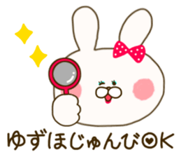 sticker for yuzuho ! sticker #15088873