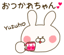 sticker for yuzuho ! sticker #15088875