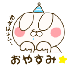 sticker for yuzuho ! sticker #15088876