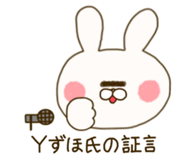 sticker for yuzuho ! sticker #15088877