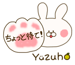 sticker for yuzuho ! sticker #15088878
