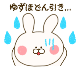 sticker for yuzuho ! sticker #15088880