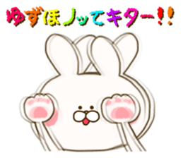 sticker for yuzuho ! sticker #15088881