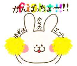 sticker for yuzuho ! sticker #15088882