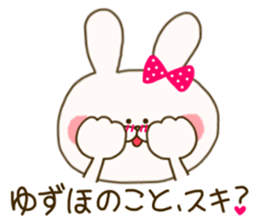 sticker for yuzuho ! sticker #15088883