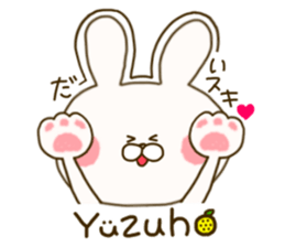 sticker for yuzuho ! sticker #15088884