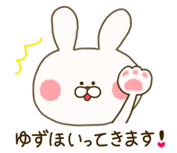 sticker for yuzuho ! sticker #15088886