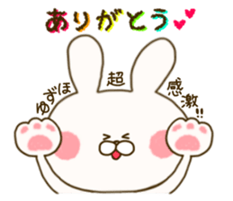 sticker for yuzuho ! sticker #15088887