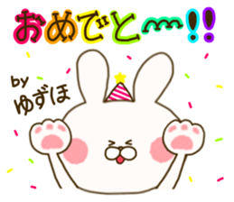 sticker for yuzuho ! sticker #15088888