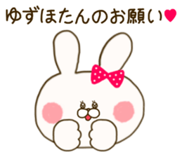 sticker for yuzuho ! sticker #15088889