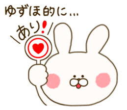 sticker for yuzuho ! sticker #15088890