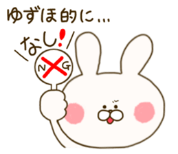 sticker for yuzuho ! sticker #15088891