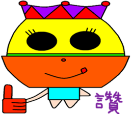 Wan Jun sticker #15088924