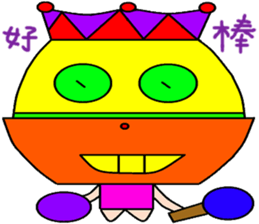 Wan Jun sticker #15088930