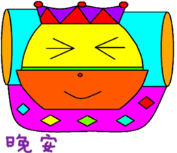 Wan Jun sticker #15088931