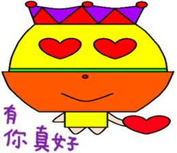 Wan Jun sticker #15088933