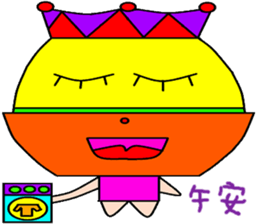 Wan Jun sticker #15088934