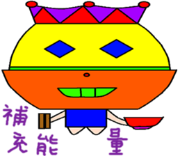 Wan Jun sticker #15088937