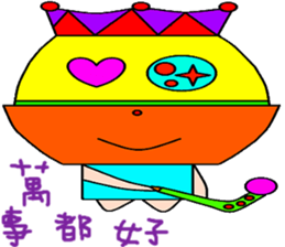 Wan Jun sticker #15088939