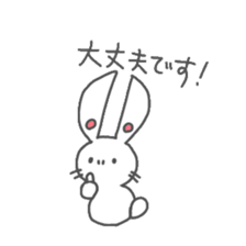 CHIBI USA 2 sticker #15088983