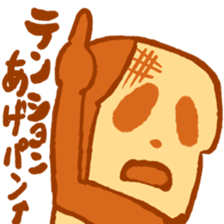Bread-head Panda sticker #15089121
