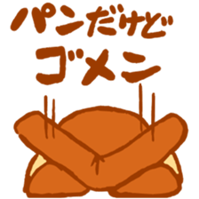 Bread-head Panda sticker #15089123