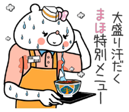 Bear Sticker Maho sticker #15089219