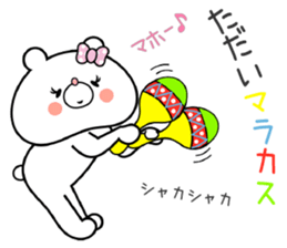 Bear Sticker Maho sticker #15089231