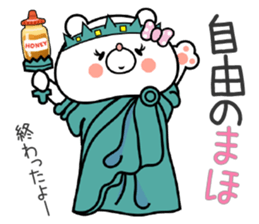 Bear Sticker Maho sticker #15089232