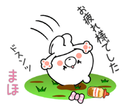 Bear Sticker Maho sticker #15089233