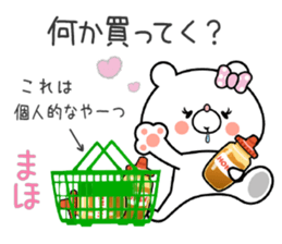 Bear Sticker Maho sticker #15089238