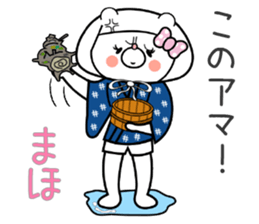 Bear Sticker Maho sticker #15089247