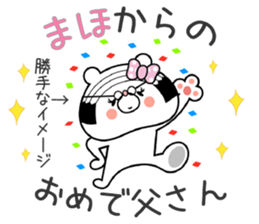 Bear Sticker Maho sticker #15089251