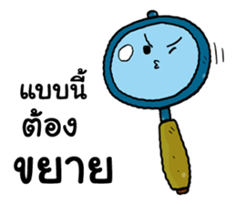 It is a monster sticker #15089294