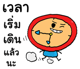 It is a monster sticker #15089295