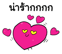 It is a monster sticker #15089299