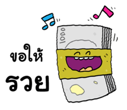 It is a monster sticker #15089310