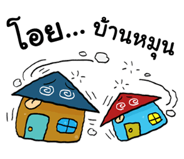 It is a monster sticker #15089312