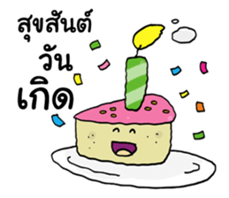 It is a monster sticker #15089319