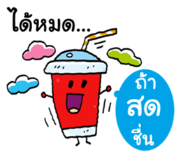 It is a monster sticker #15089321