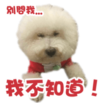 I Love Bichon Frise PART2 sticker #15089375
