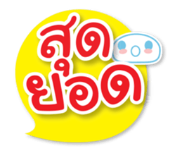 Cute Messages sticker #15089409