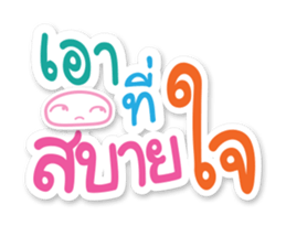 Cute Messages sticker #15089414