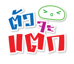 Cute Messages sticker #15089415