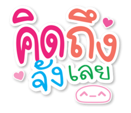 Cute Messages sticker #15089420