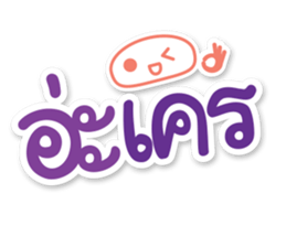 Cute Messages sticker #15089423