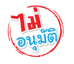 Cute Messages sticker #15089425