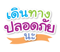 Cute Messages sticker #15089433